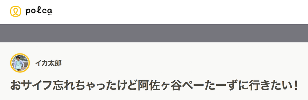 スクリーンショット 2018-05-07 16.42.23.png スクリーンショット 2018 05 07 16 42 23