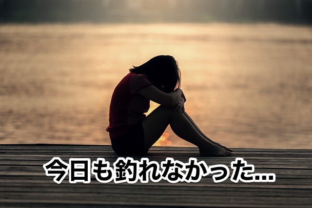 最高かつ最も包括的な坊主 釣り すべての魚の画像