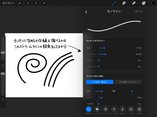 エレガントaffinity Photo イラスト スーパーイラストコレクション